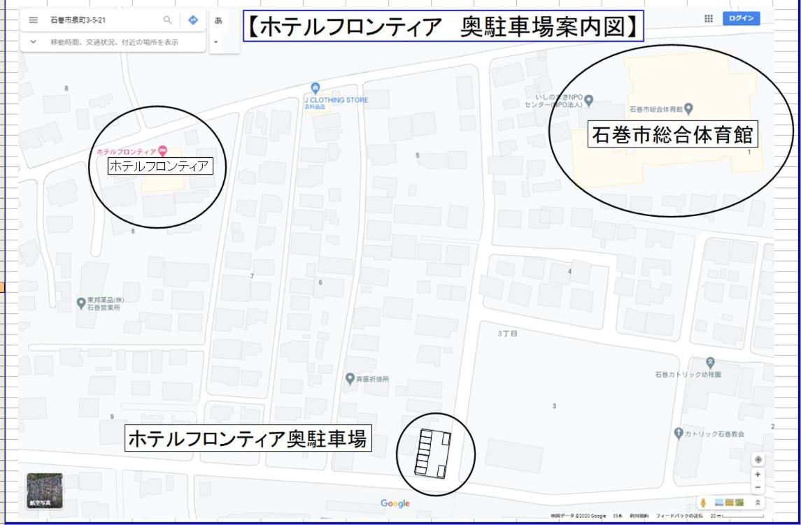 ホテルフロンティア 石巻市 エクステリア 写真