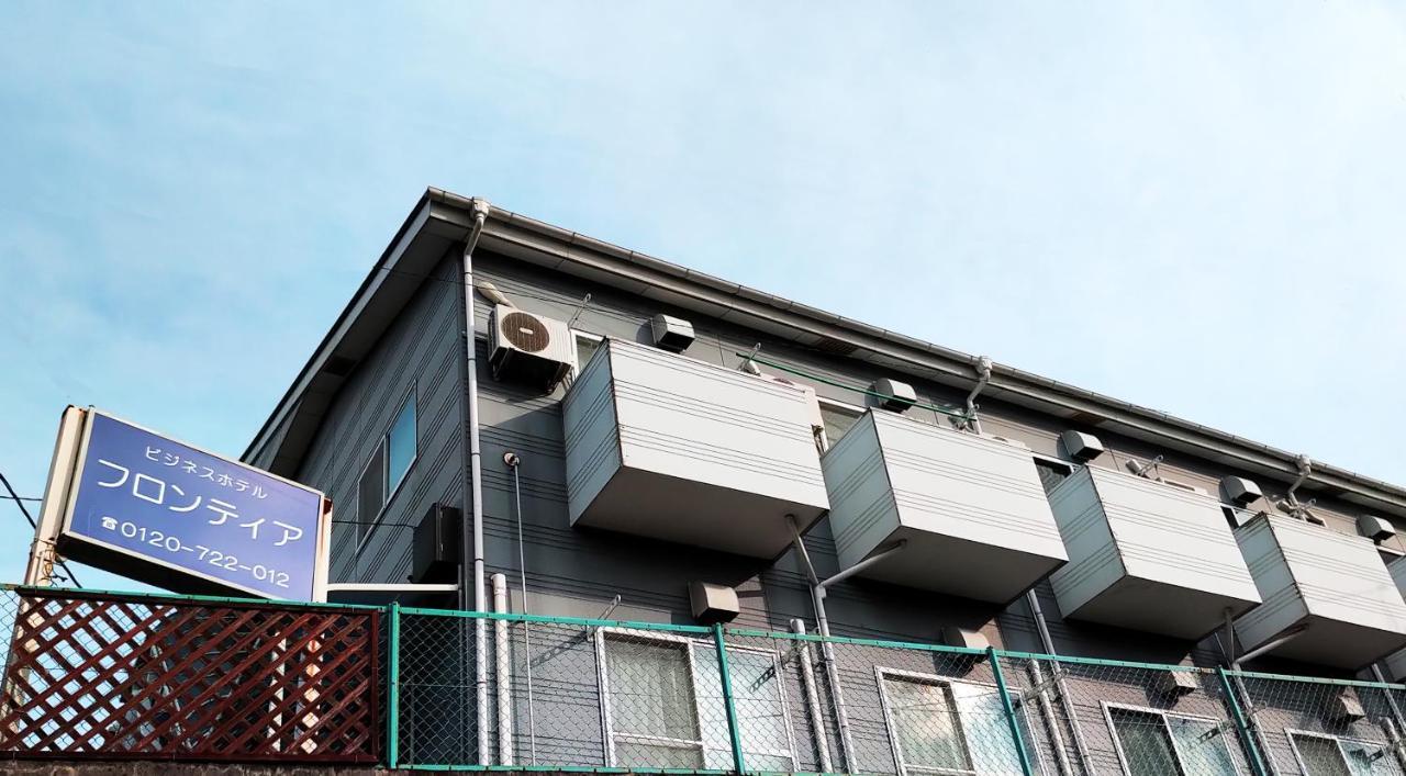 ホテルフロンティア 石巻市 エクステリア 写真
